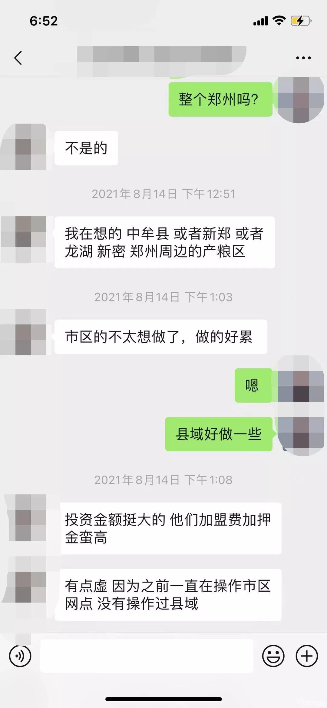 微信图片_20210908163801.jpg
