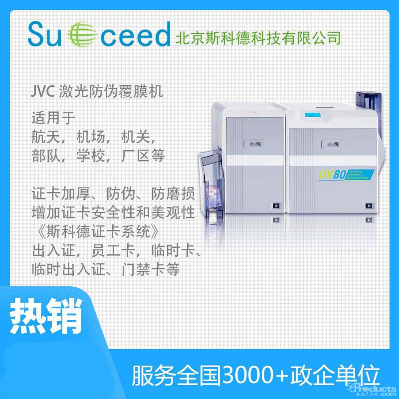 1649755362139750.jpg 打印机-覆膜机.jpg