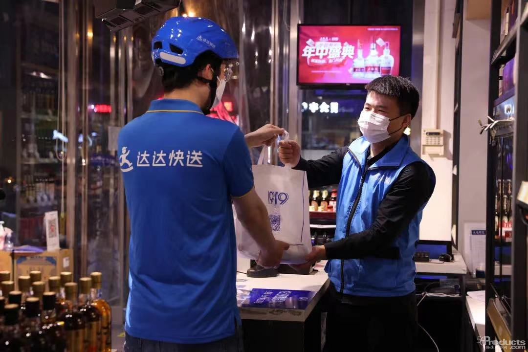 微信图片_20220620193615.png