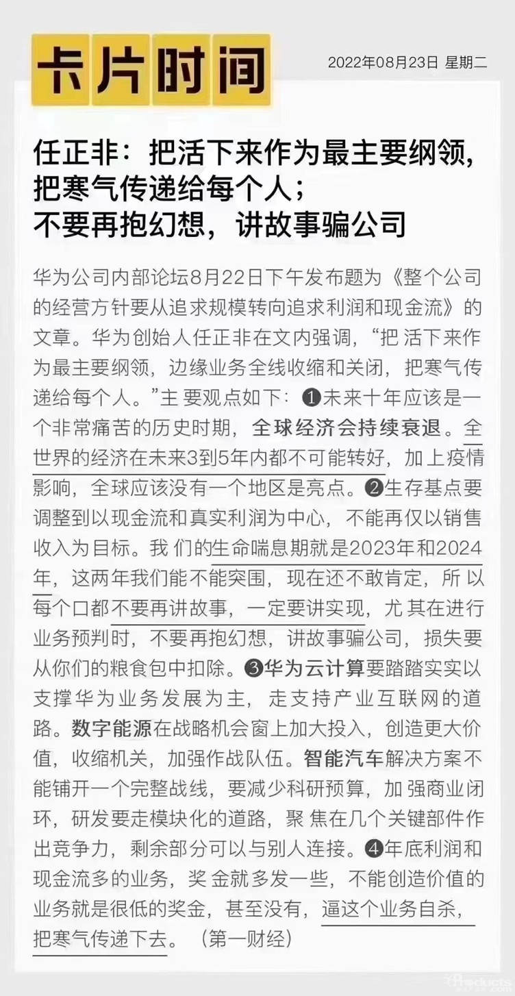 微信图片_20220824161759.png