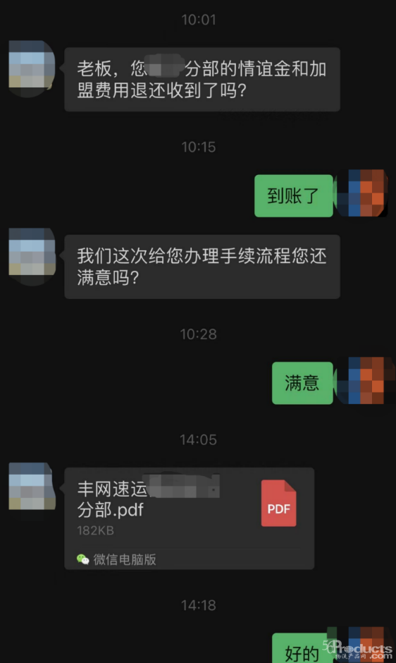 微信图片_20230517163825.png