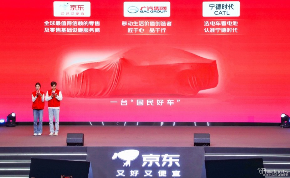 1761209587135937.png 京东发布.png