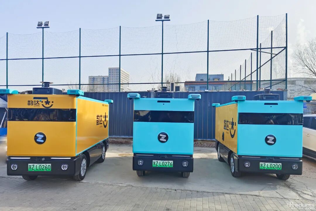 1761882899129689.jpg 韵达无人车.jpg